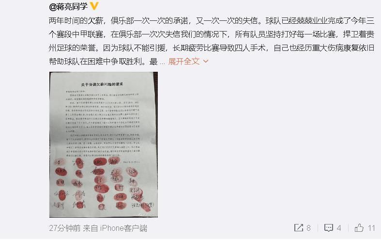 德转更新了德甲球员的身价降幅榜单，其中格雷茨卡、格纳布里、穆勒、诺伊尔、阿莱、扎卡等球员上榜。